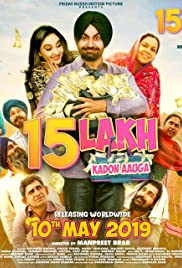 15 Lakh Kado Aauga 2019 DVD Rip full movie download